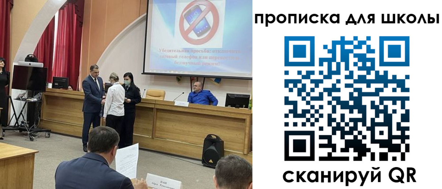 пропишу в квартире в Славгороде