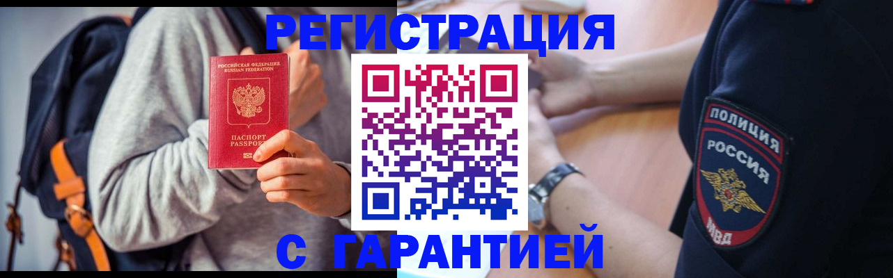 регистрация для дет. сада в Славгороде